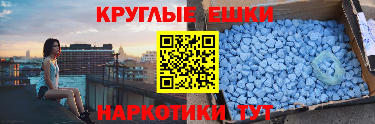 Минусинск  Экстази Punisher  Вход с VPN  ссылка на мегу зеркало  Ecstasy MDMA 