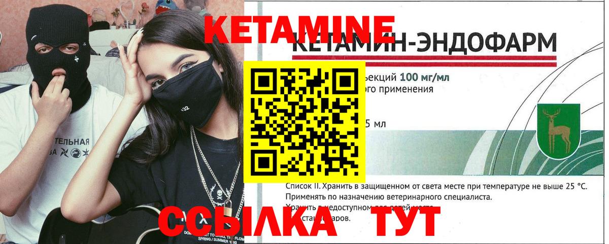 Минусинск  hydra вход  Вход с VPN  Кетамин ketamine 