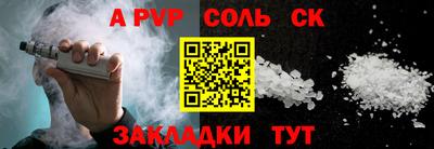 бутик Донецк