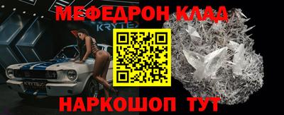 бутик Донецк