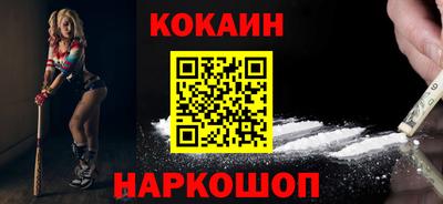 бутик Донецк