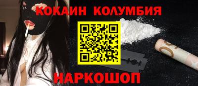 бутик Донецк