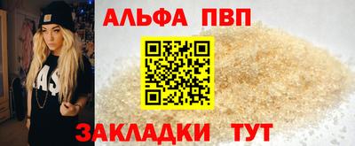 а пвп мука Донской