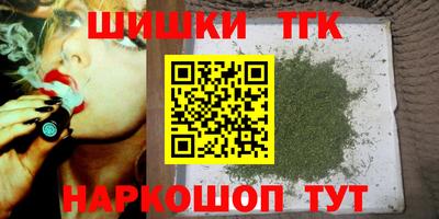 бутик Донецк