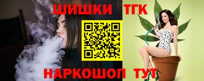 бутик Донецк