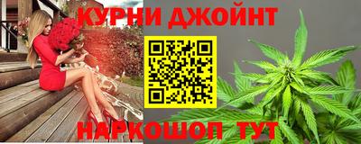 бутик Донецк
