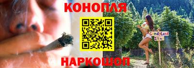 бутик Донецк