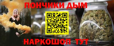 бутик Донецк