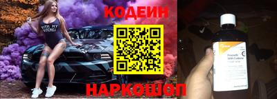 бутик Донецк