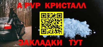 а пвп мука Донской