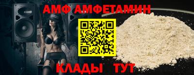 бутик Донецк