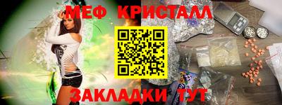 бутик Донецк