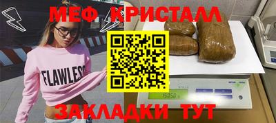а пвп мука Донской