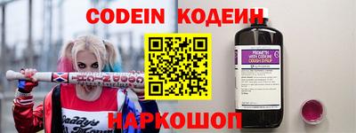 а пвп мука Донской