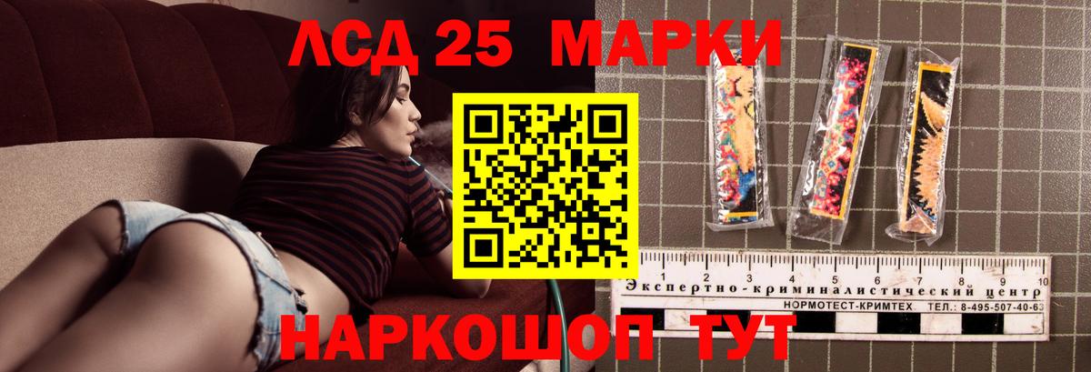 Минусинск  Лсд 25 экстази ecstasy  Вход с VPN  ЛСД экстази ecstasy 