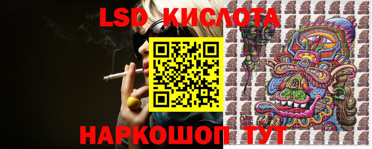где найти наркотики  Вход с VPN  Минусинск  Марки N-bome  Марки N-bome 1,5мг  Марки N-bome 1,5мг 
