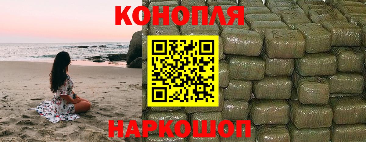 Шишки марихуана план Минусинск
